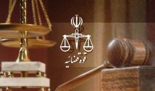 حمایت سند تحول قضایی از متقاضیان ورود به مشاغل حقوقی