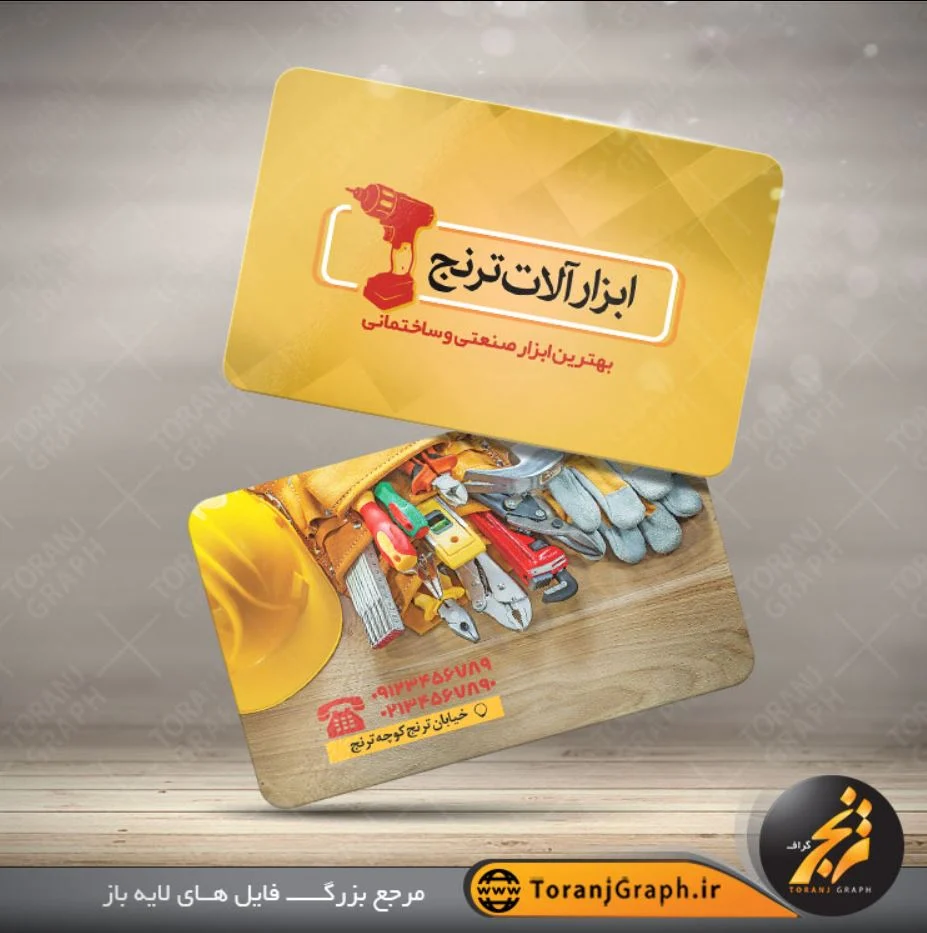 همه چیز درباره کارت ویزیت لایه باز: راهی ساده برای داشتن کارت ویزیتی حرفه ای و اقتصادی