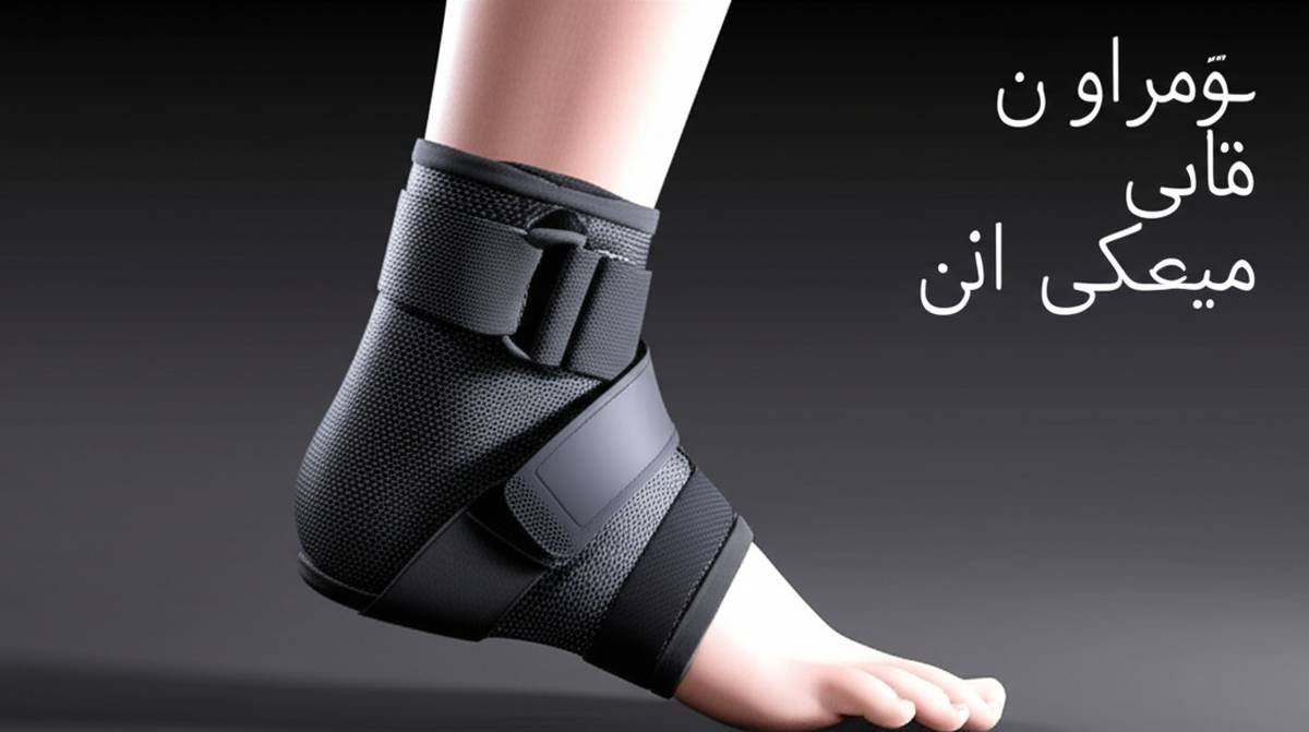 نقد و بررسی قوزک بند چسبی نئوپرن اپو | راهنمای خرید