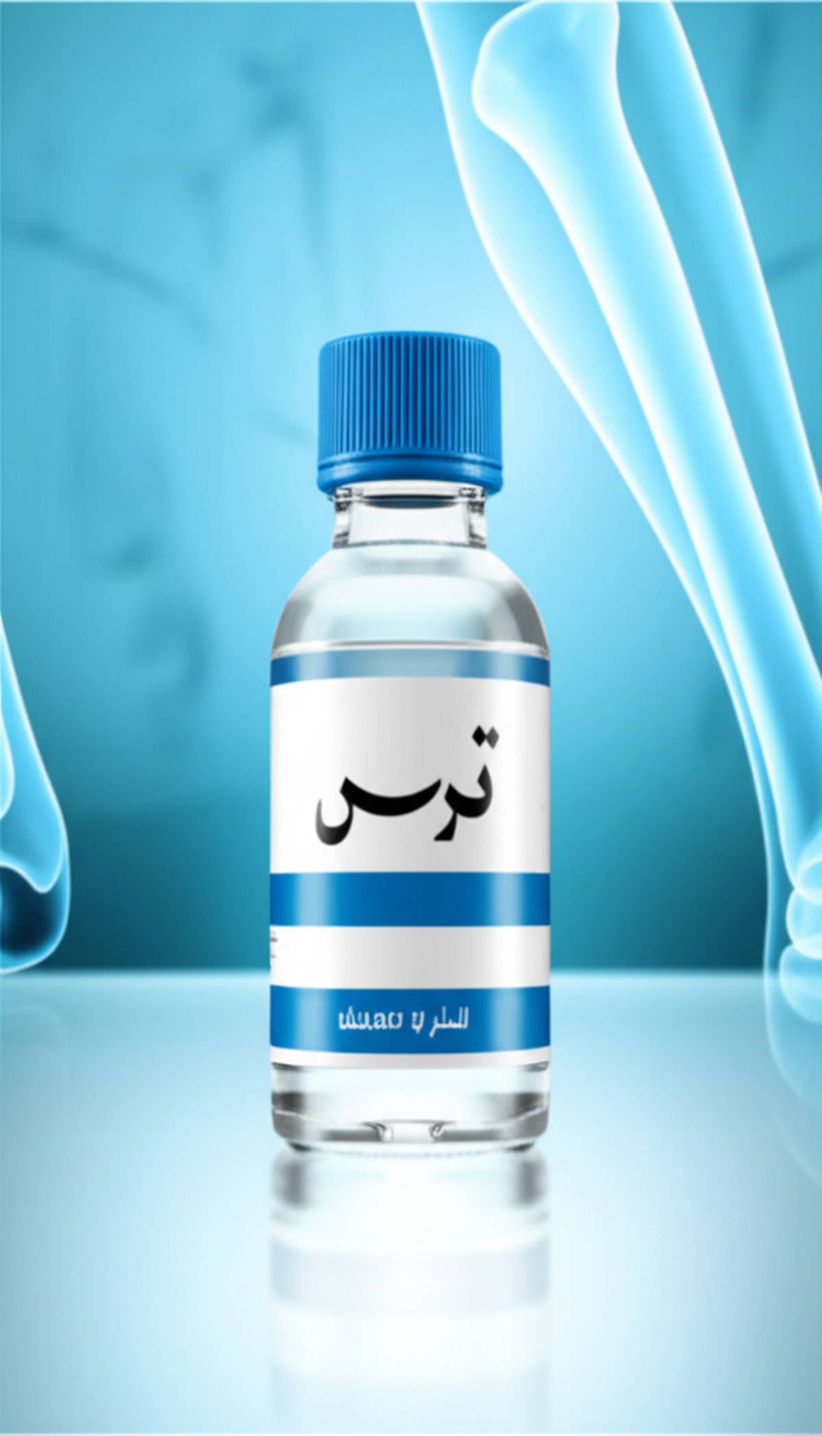 شربت بون استرن تریتا داروی آرتا | بررسی کامل ویژگی ها و مزایا