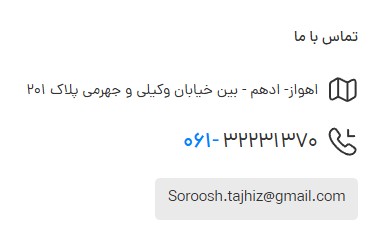 استیل | رستوران کرپ ساز صنعتی
