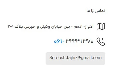 کرپ ساز صنعتی