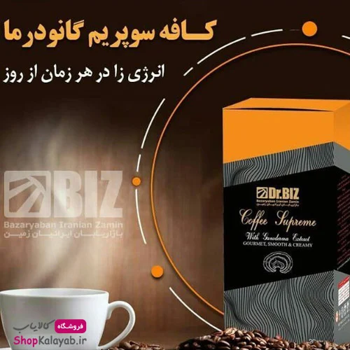 خواص قهوه گانودرما و جینسینگ را بدانید | فروشگاه کالایاب